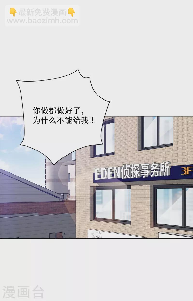 第93话 通讯-第93话