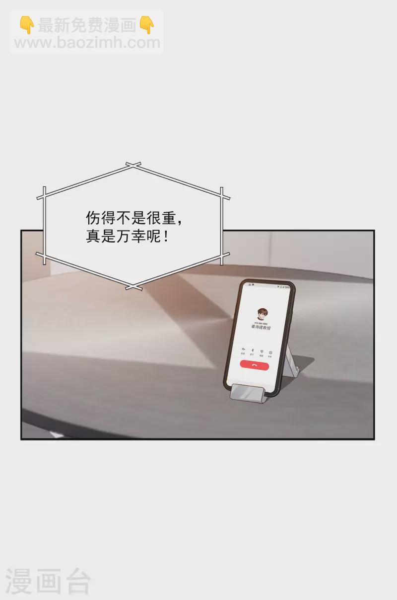 第93话 通讯-第93话