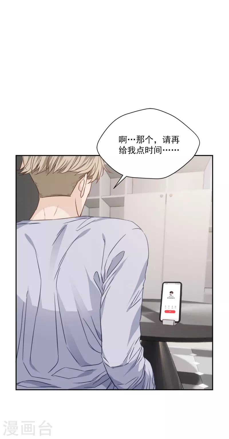 第93话 通讯-第93话