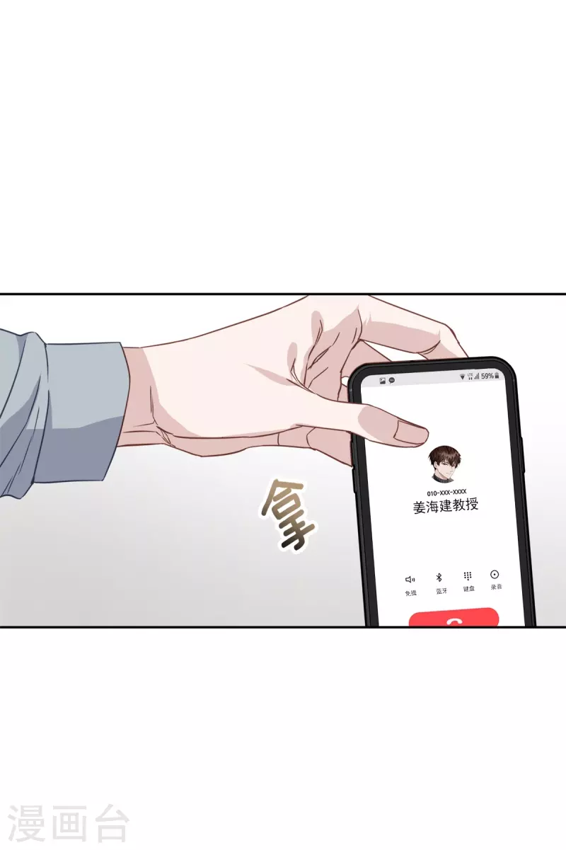第93话 通讯-第93话