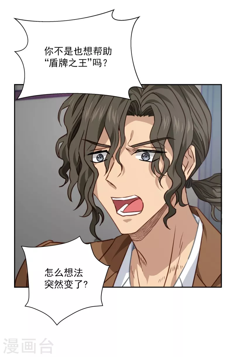 第93话 通讯-第93话