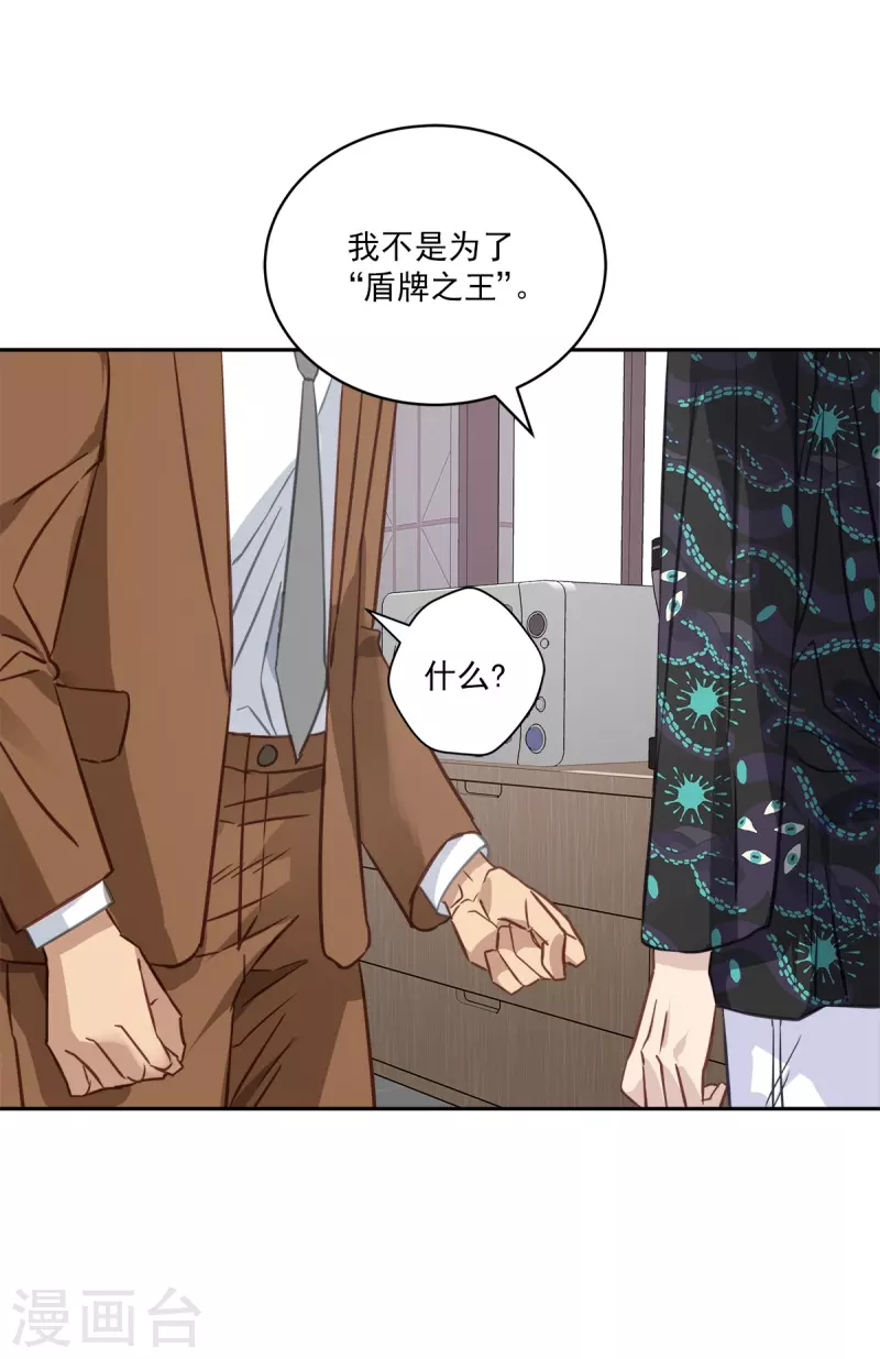 第93话 通讯-第93话