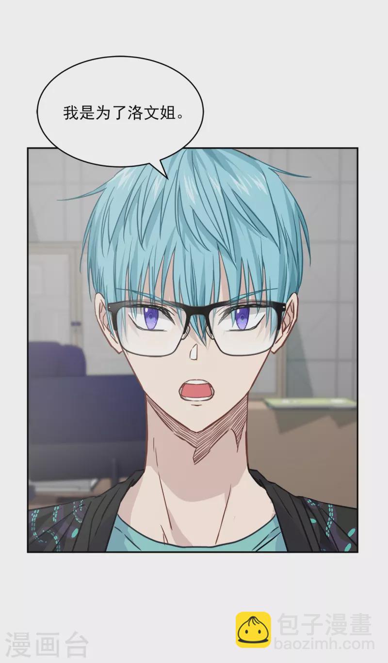 第93话 通讯-第93话