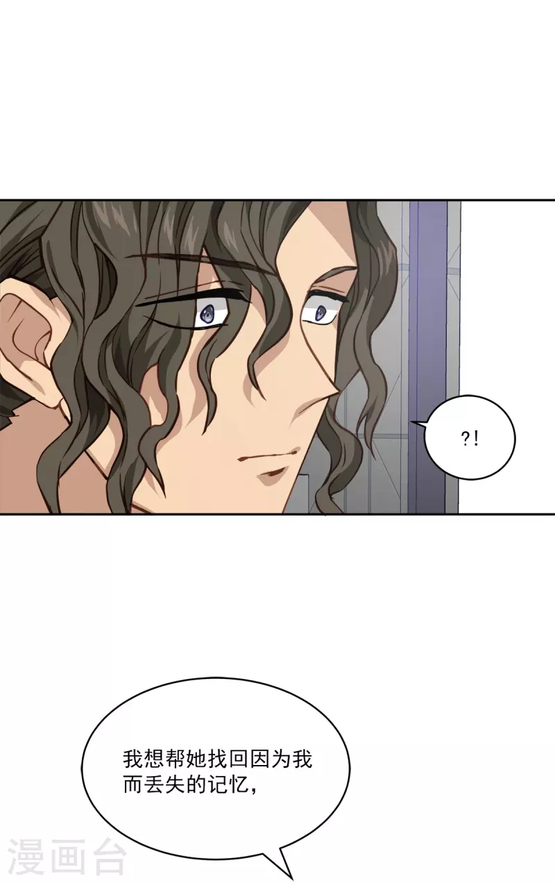 第93话 通讯-第93话
