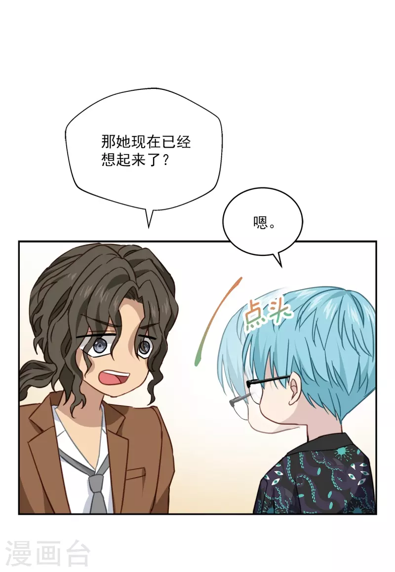 第93话 通讯-第93话