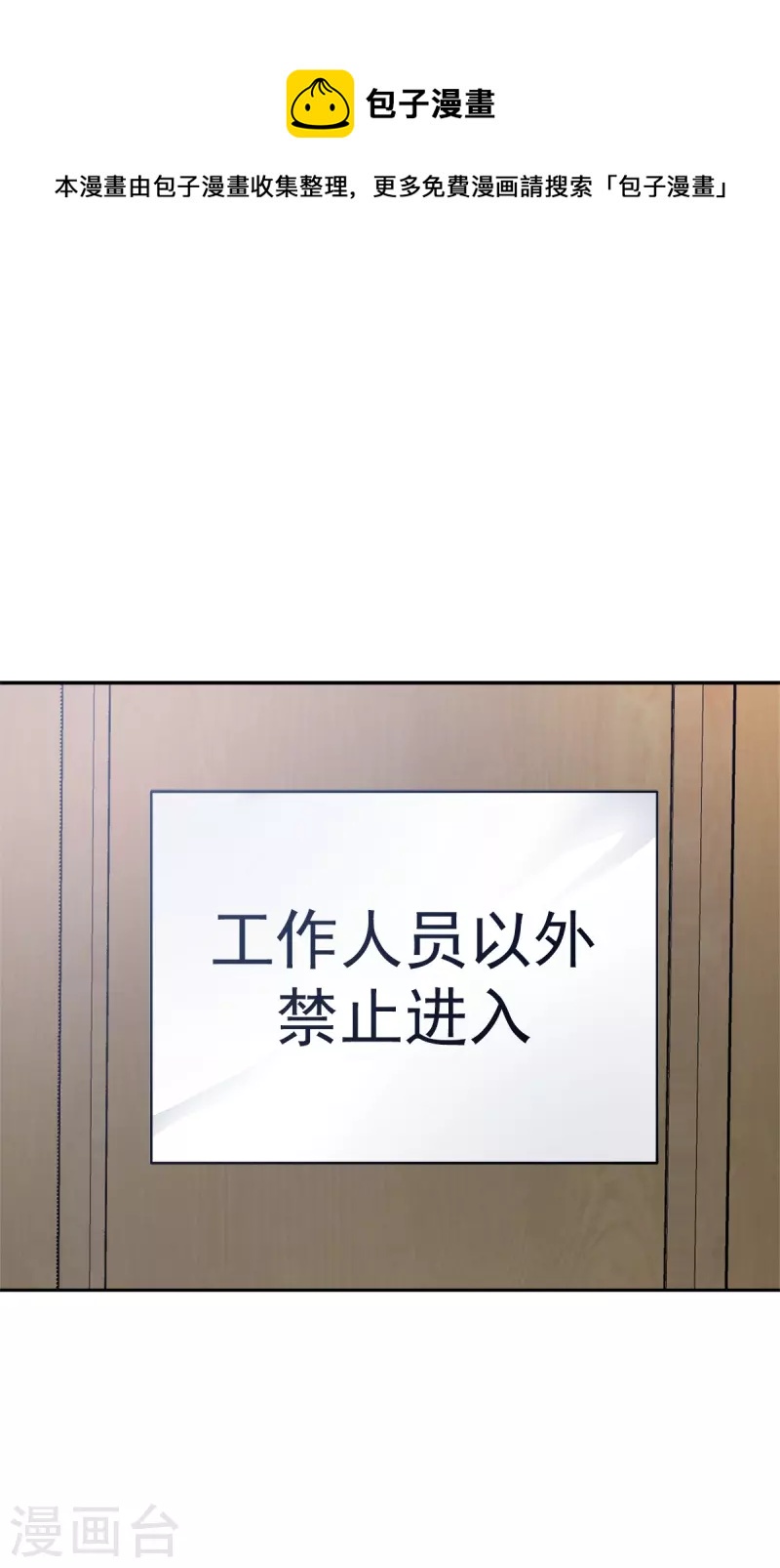 第95话 赴约-第95话