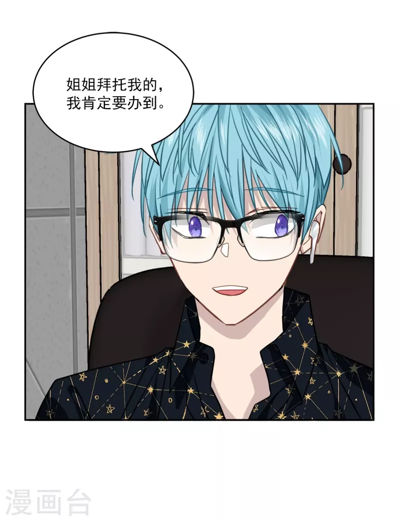 第95话 赴约-第95话