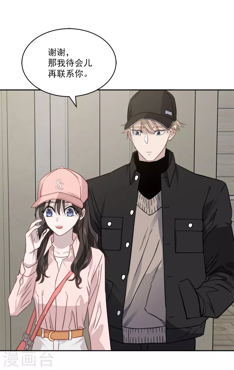 第95话 赴约-第95话