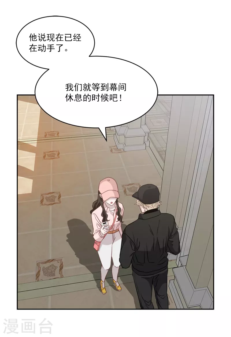 第95话 赴约-第95话