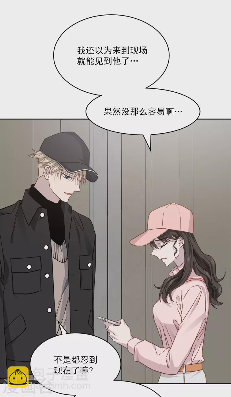 第95话 赴约-第95话