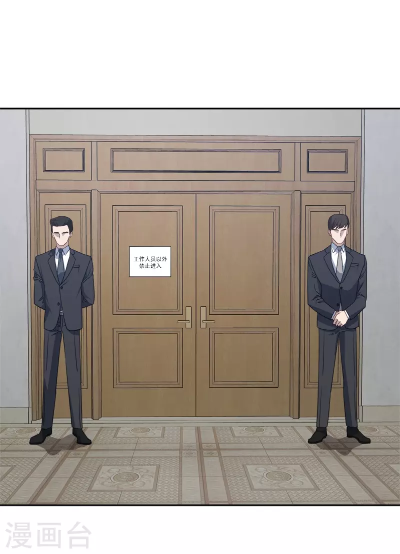 第95话 赴约-第95话