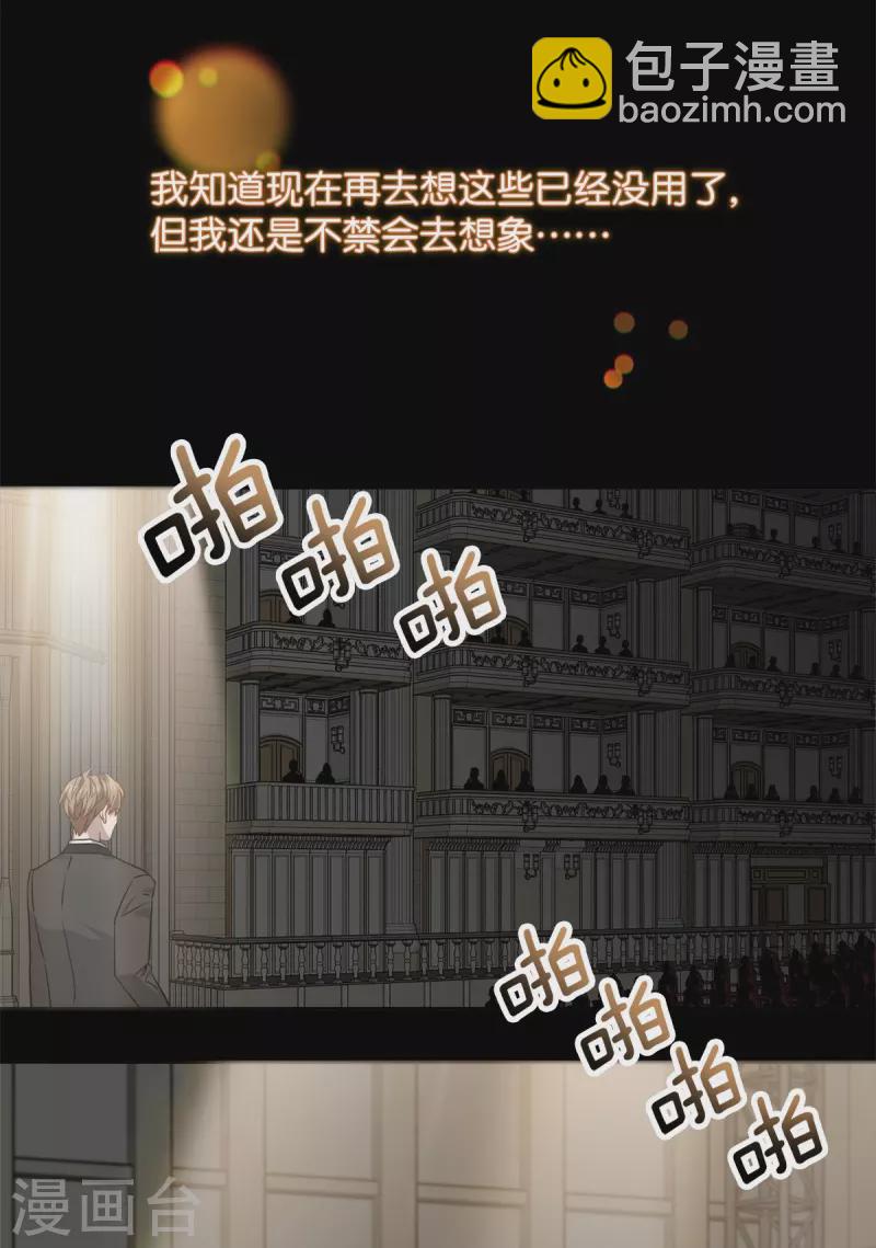 第95话 赴约-第95话