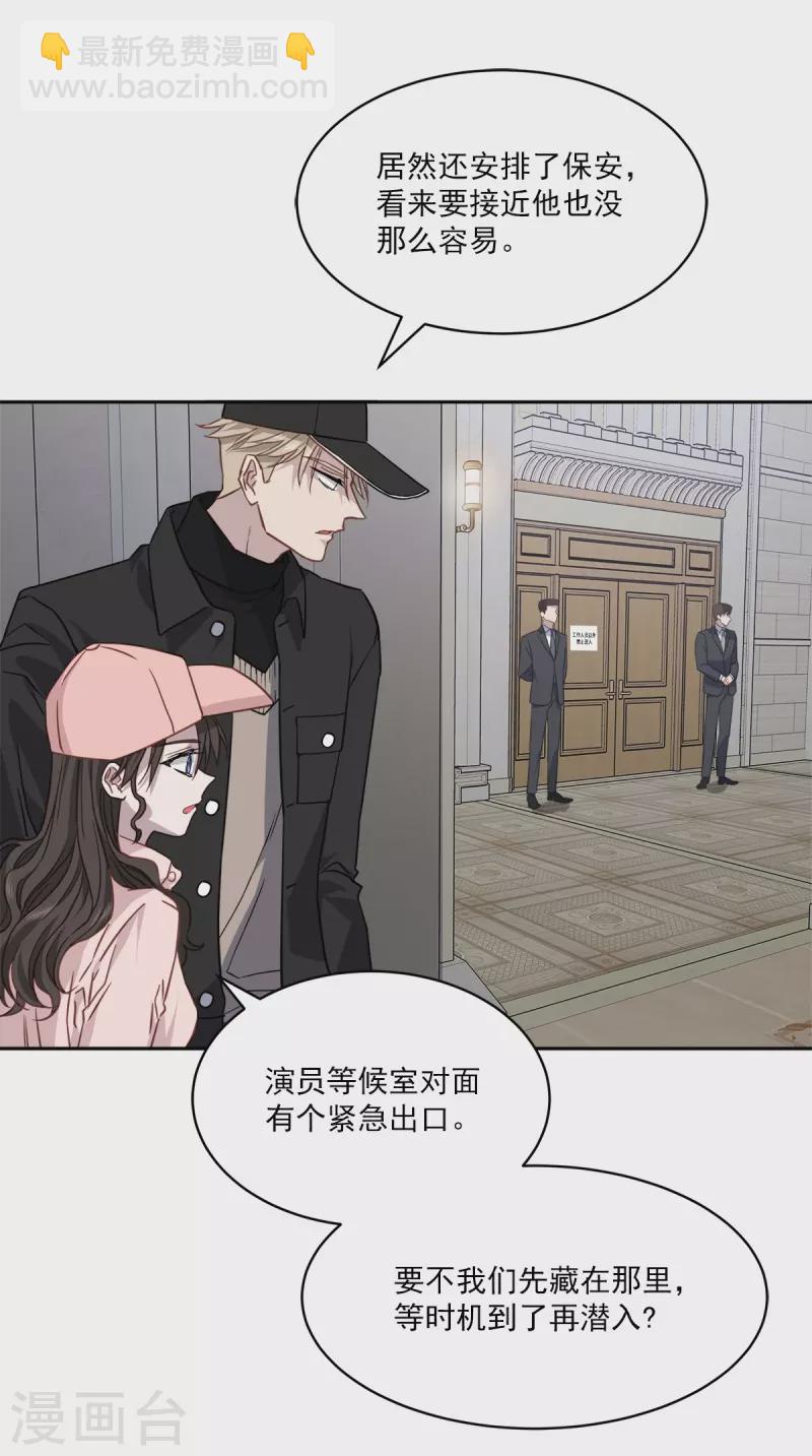 第95话 赴约-第95话
