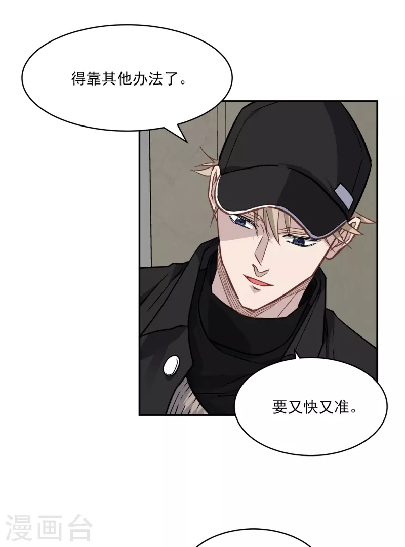 第95话 赴约-第95话