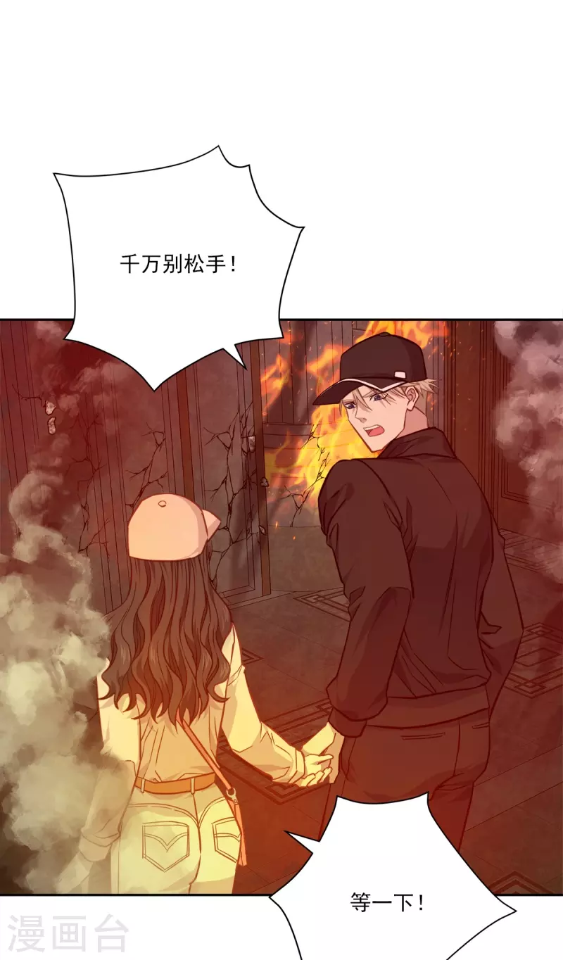 第97话 逃生-第97话