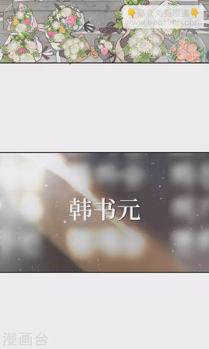 第99话 尾声-第99话