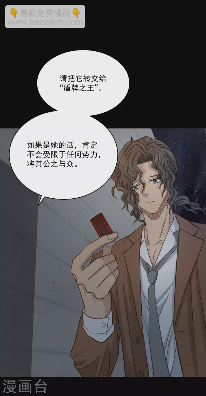 第99话 尾声-第99话