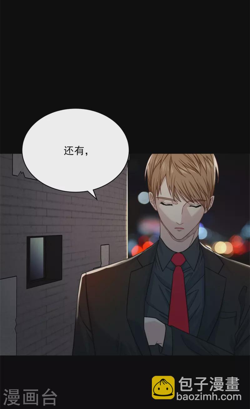 第99话 尾声-第99话