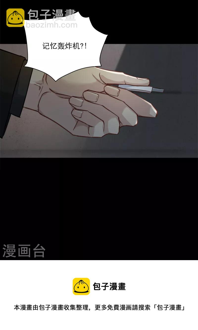 第99话 尾声-第99话