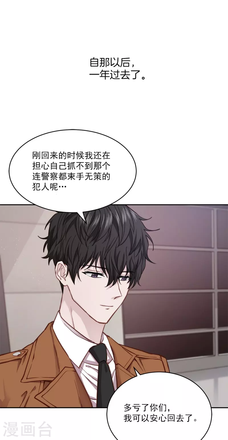 第99话 尾声-第99话