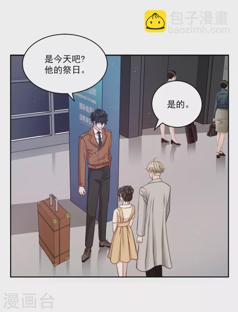 第99话 尾声-第99话