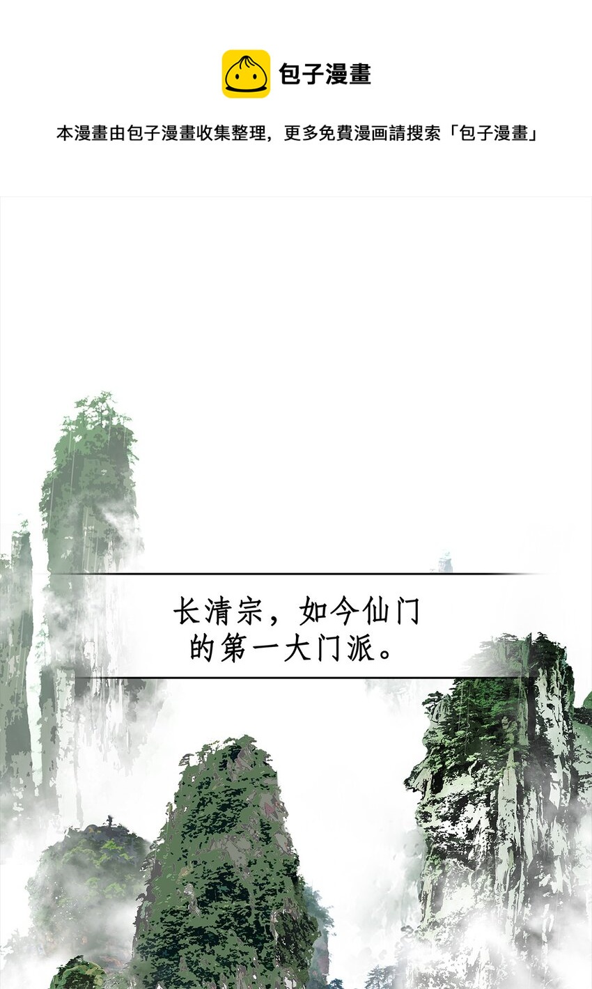 新作上线预告 12月27日不见不散！-第1话