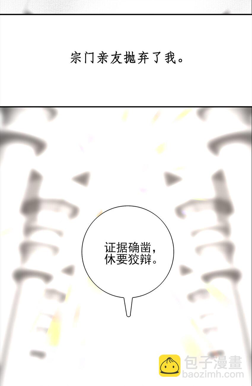 新作上线预告 12月27日不见不散！-第1话