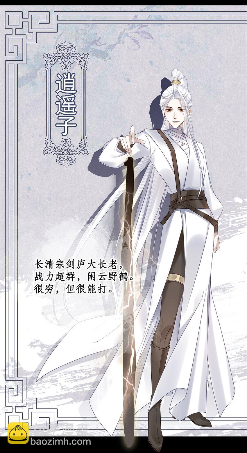 新作上线预告 12月27日不见不散！-第1话