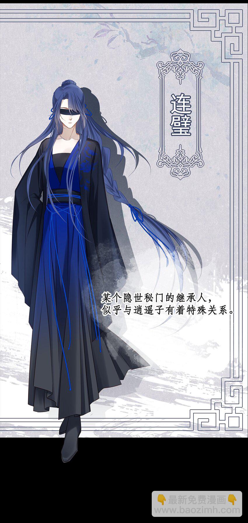 新作上线预告 12月27日不见不散！-第1话