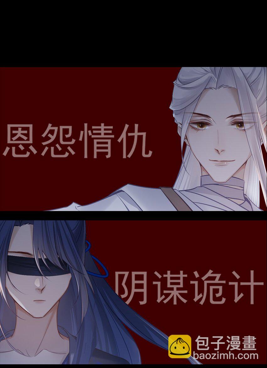 新作上线预告 12月27日不见不散！-第1话