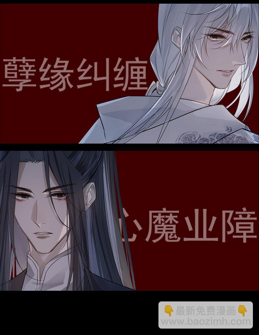 新作上线预告 12月27日不见不散！-第1话