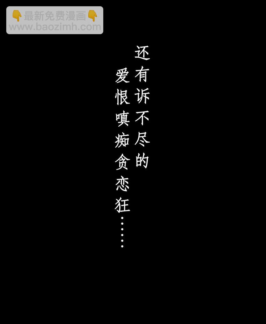 新作上线预告 12月27日不见不散！-第1话