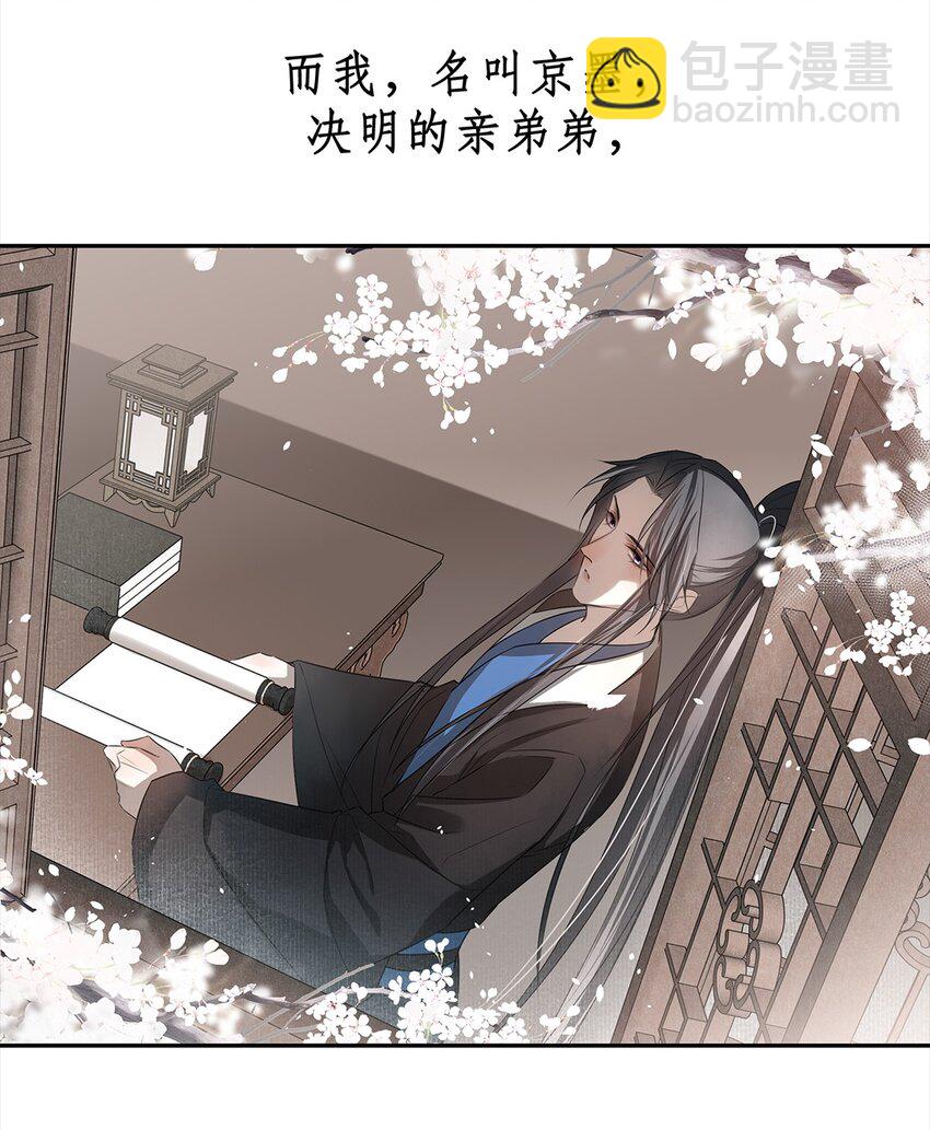 新作上线预告 12月27日不见不散！-第1话