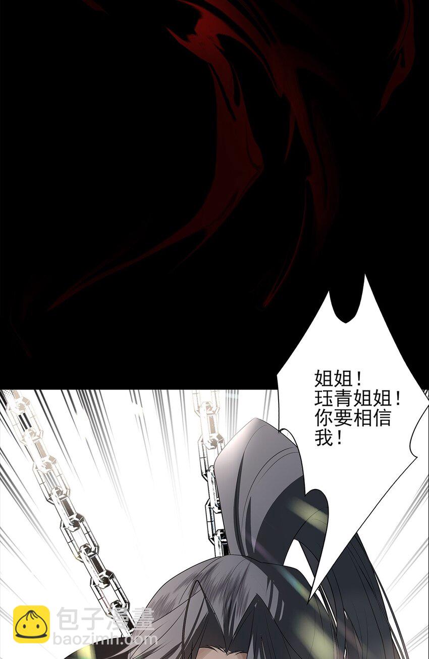 新作上线预告 12月27日不见不散！-第1话