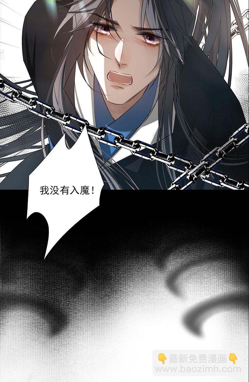 新作上线预告 12月27日不见不散！-第1话