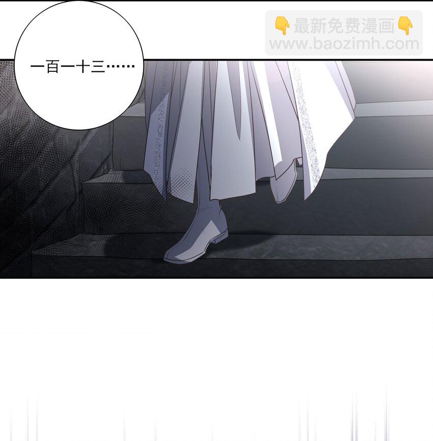 10 地塔-第11话