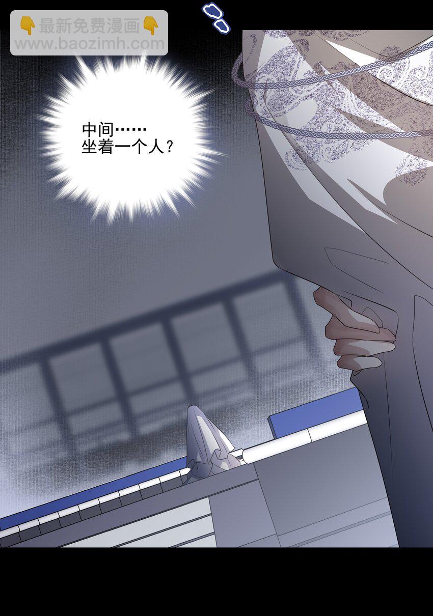 10 地塔-第11话