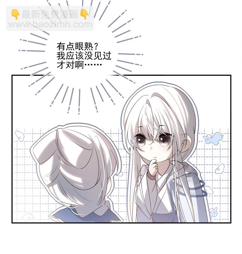 10 地塔-第11话