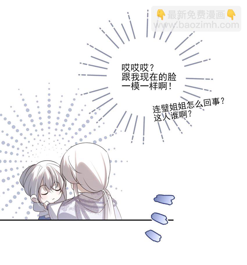 10 地塔-第11话
