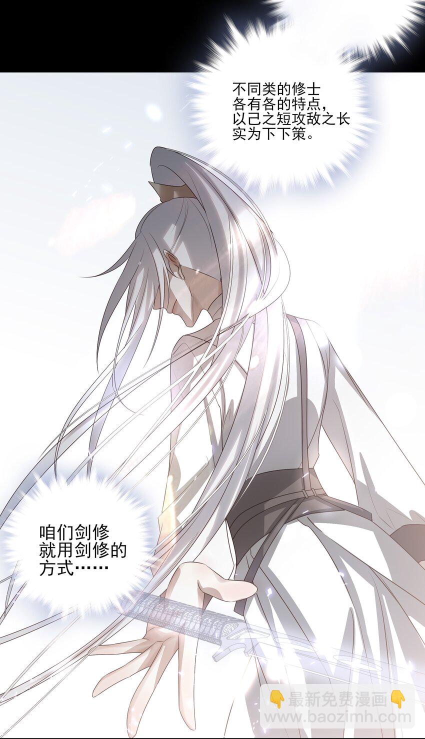 10 地塔-第11话