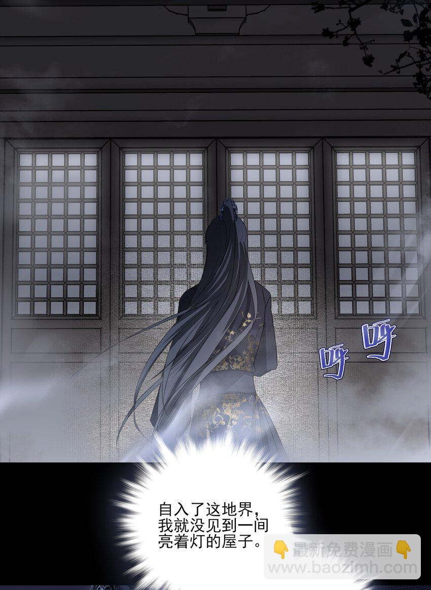 10 地塔-第11话
