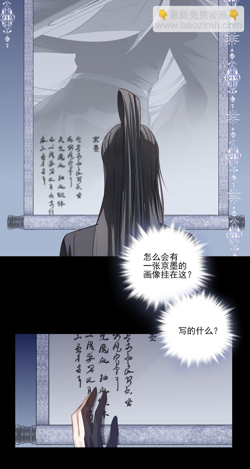 10 地塔-第11话