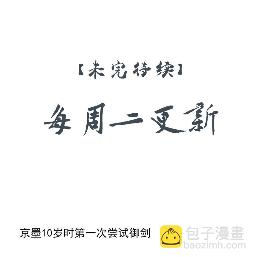 10 地塔-第11话