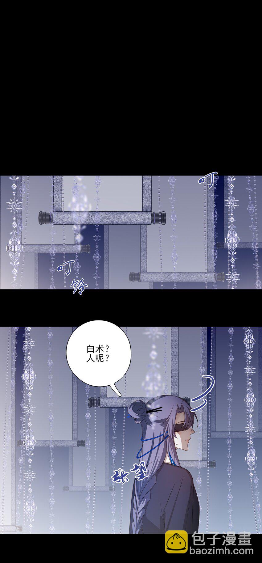 10 地塔-第11话
