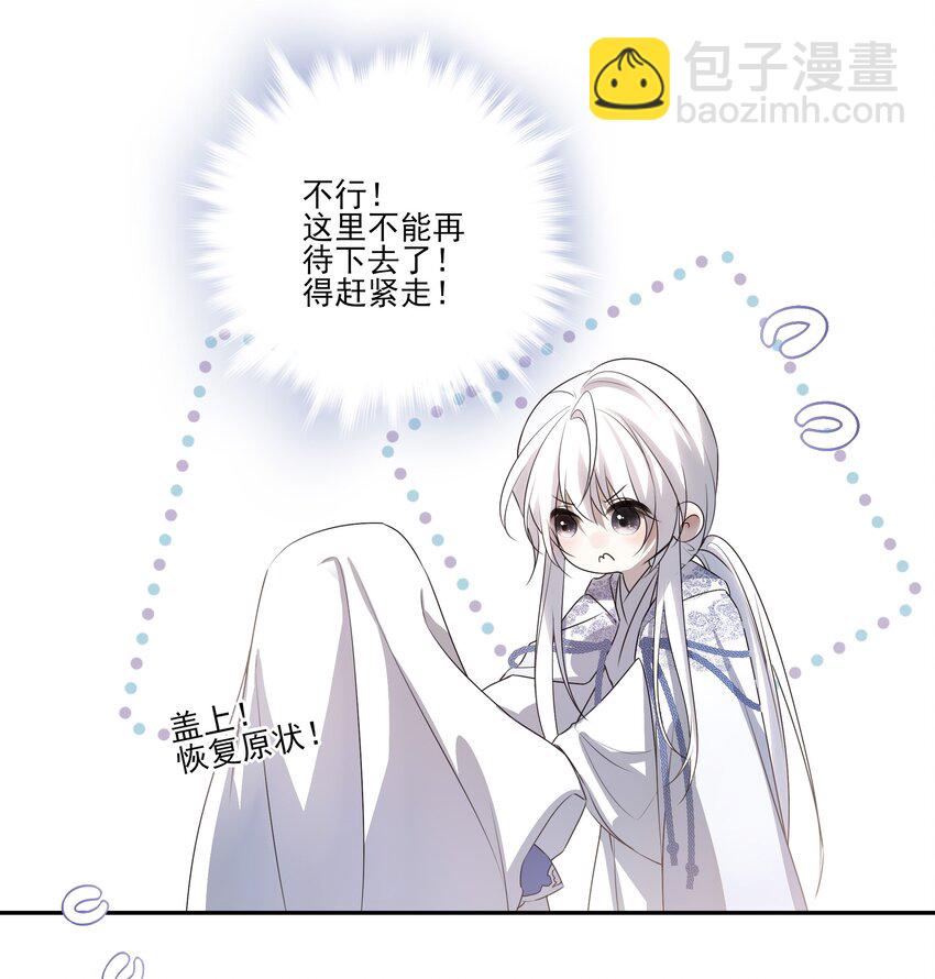 12 第十二话-第13话
