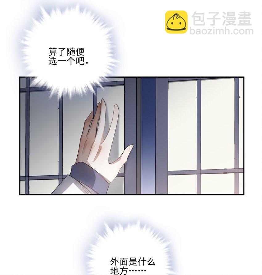 12 第十二话-第13话