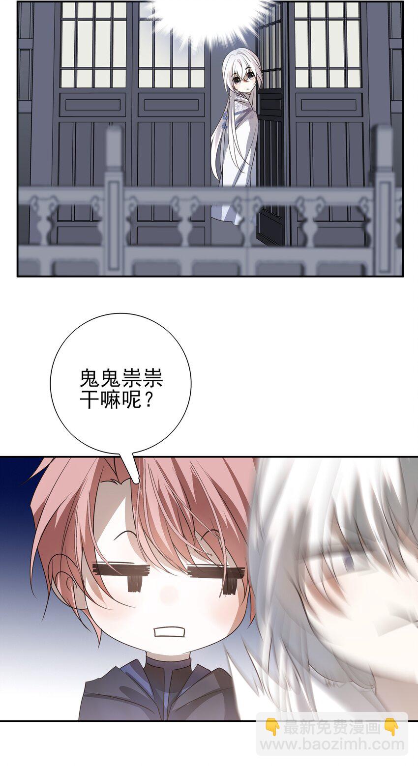 12 第十二话-第13话