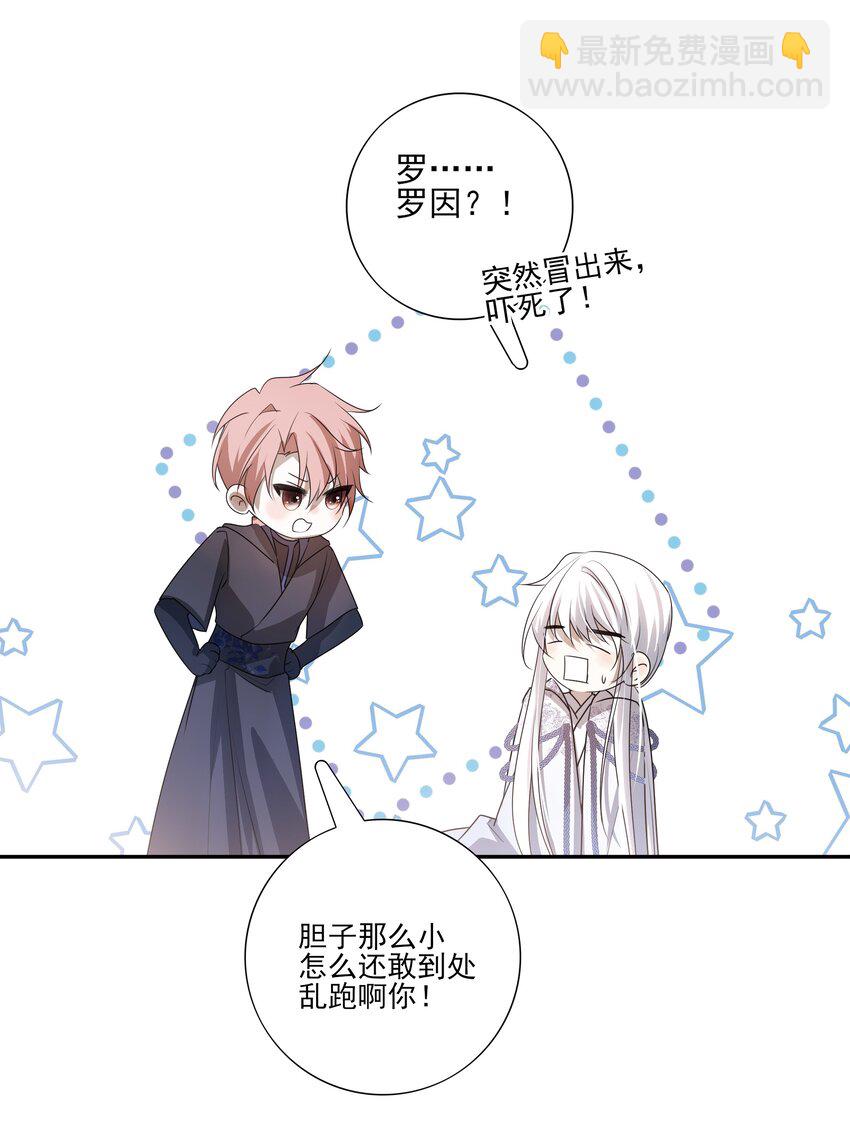 12 第十二话-第13话