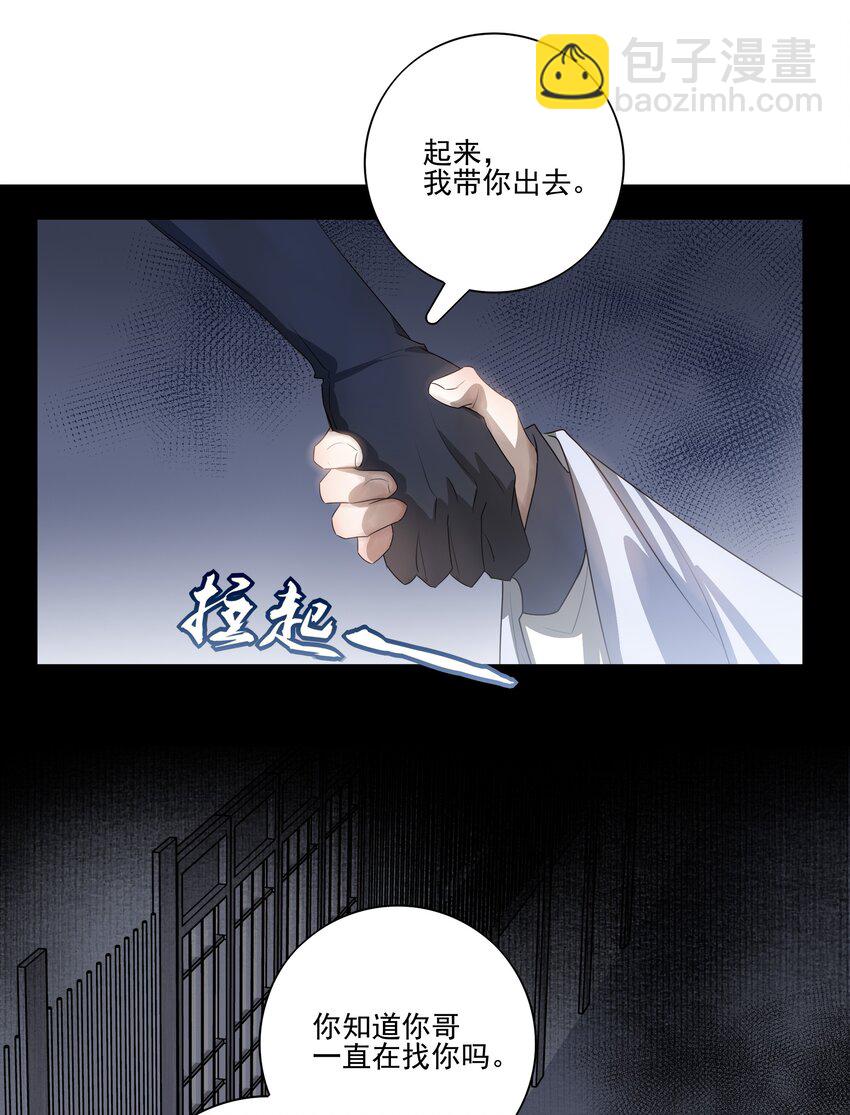 12 第十二话-第13话