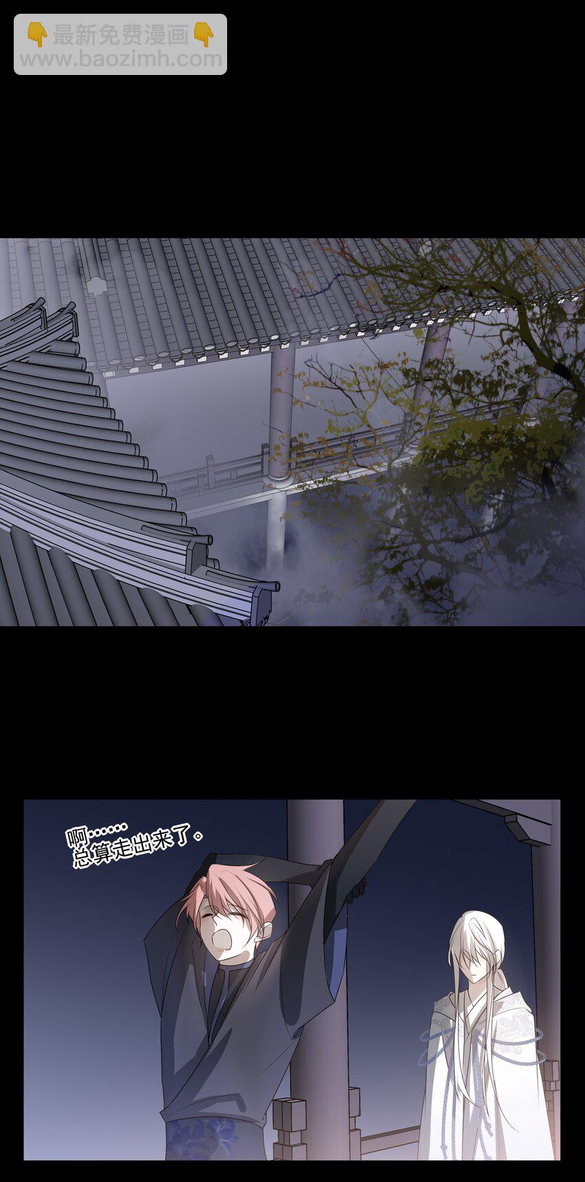12 第十二话-第13话